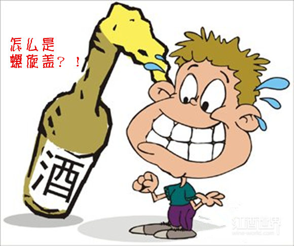 进口葡萄酒:你怎么忍心说我是假酒?